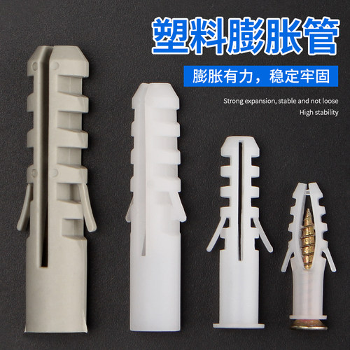 膨胀管预埋螺栓膨胀螺丝