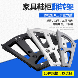 不锈钢翻转鞋架单层双层三层翻斗式旋转鞋架柜门下翻放鞋旋转骨架