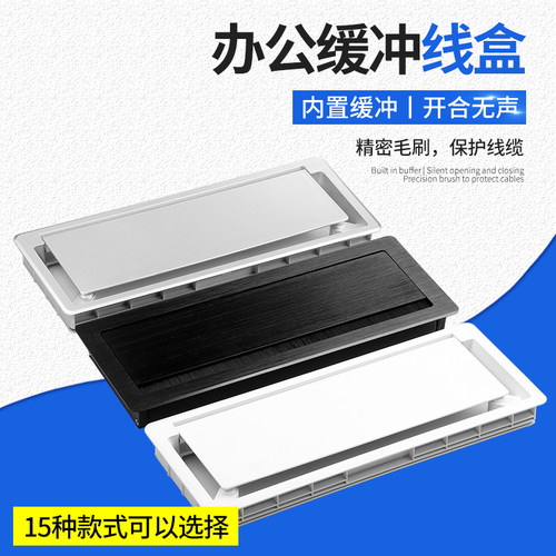 铝合金阻尼消音翻盖缓冲线盒桌面金属拉丝过线盒线孔盖走线孔盖板