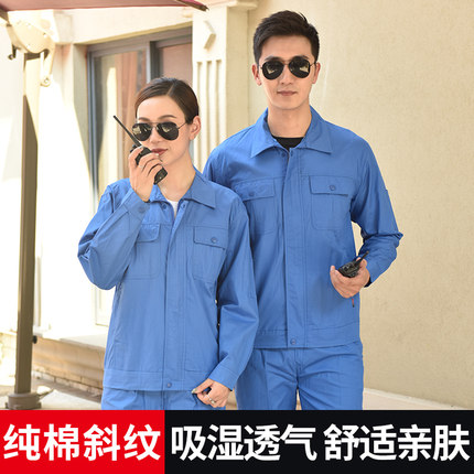 夏季工作服套装男士纯棉薄款长袖全棉电工焊工劳保服上衣厂服定制