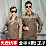 Хлопковый износостойкий осенний комбинезон, делается под заказ