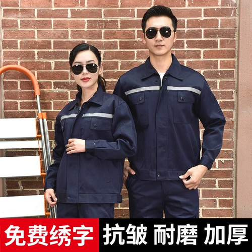 Светоотражающий износостойкий осенний комбинезон подходит для мужчин и женщин, увеличенная толщина, делается под заказ