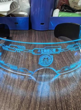 五月天物料发光眼镜应援棒周边潮