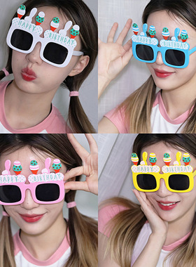 创意搞怪生日派对眼镜墨镜男女潮