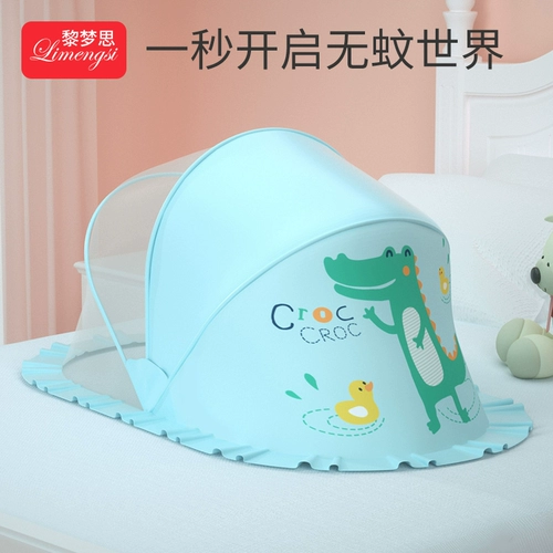 Детская складная универсальная москитная сетка для раннего возраста, детское средство от комаров для новорожденных