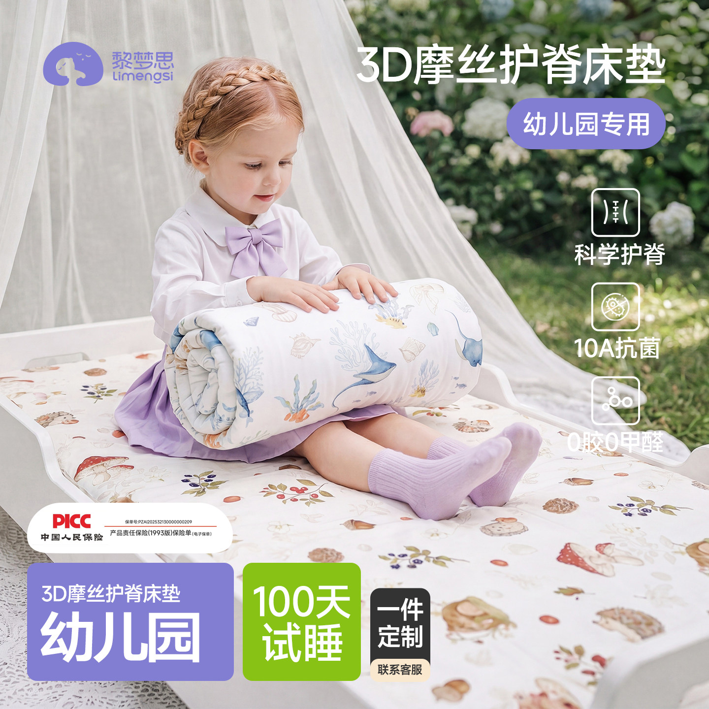 幼儿园床垫儿童专用小褥子垫子午睡宝宝床褥婴儿拼接床3d空气纤维