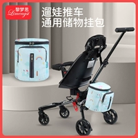 Универсальный трехколесный велосипед для выхода на улицу