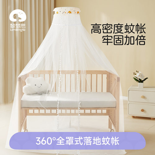 360全包裹不挑床型全罩式大空间