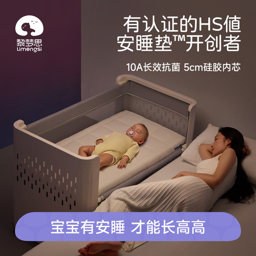 有HS值认证真软硬适中婴儿床垫