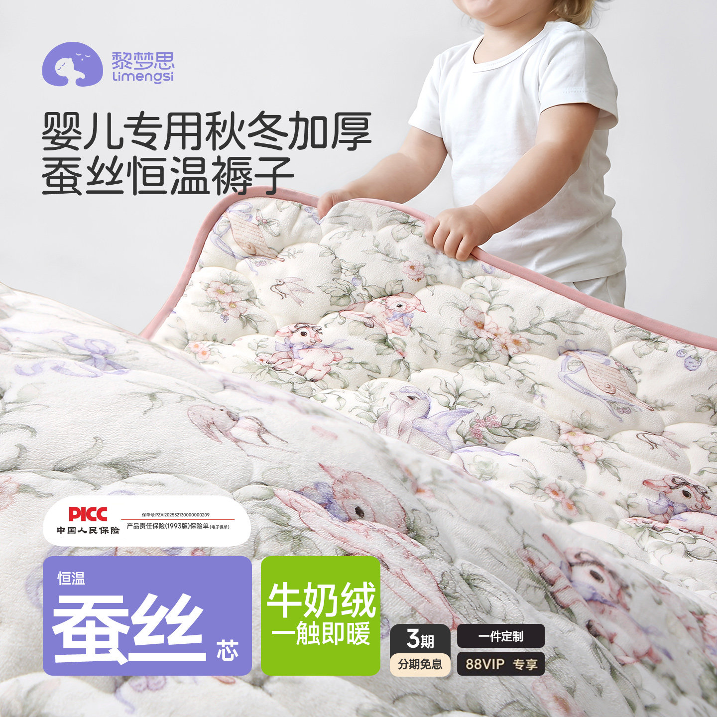 儿童床垫褥子儿童床专用牛奶绒家用薄小软垫床褥垫冬加厚专用定制