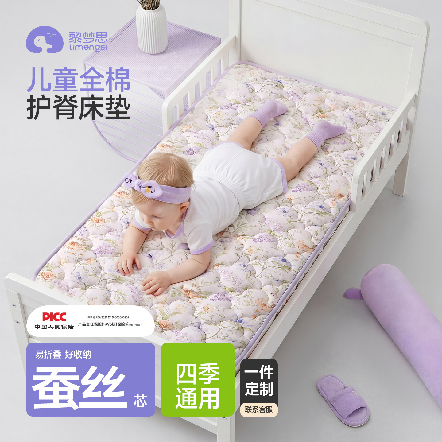 婴儿床垫褥子床褥专用a类母婴级垫子新生睡觉拼接床宝宝垫被纯棉