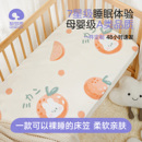 婴儿床床笠床单儿童拼接床纯棉a类宝宝床垫套罩定制小新生儿专用