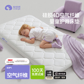 4d空气纤维床垫婴儿拼接宝宝专用a类母婴级垫子幼儿园儿童睡觉垫
