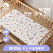 婴儿凉席可用儿童宝宝专用a类母婴级拼接床软垫小新生儿席子夏天