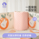 婴儿床围栏软包拼接床围挡防撞床围一片式挡布儿童宝宝布置棉夏季