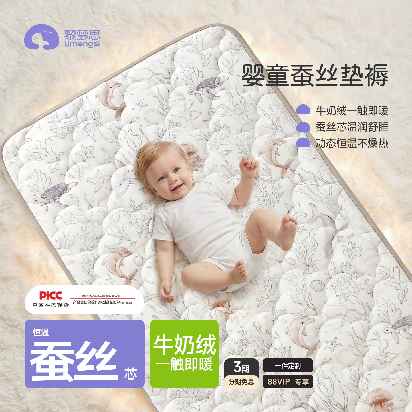 婴儿床垫褥子专用床褥a类母婴级冬幼儿园牛奶绒拼接床小宝宝儿童