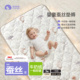 婴儿床垫褥子专用床褥a类母婴级冬幼儿园牛奶绒拼接床小宝宝儿童
