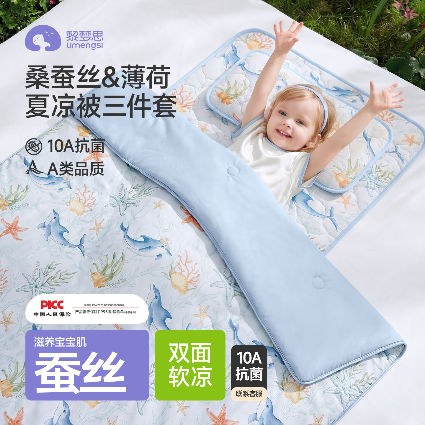 婴儿床三件套夏被褥初生纯棉被子新生专用拼接床宝宝垫凉席夏凉被
