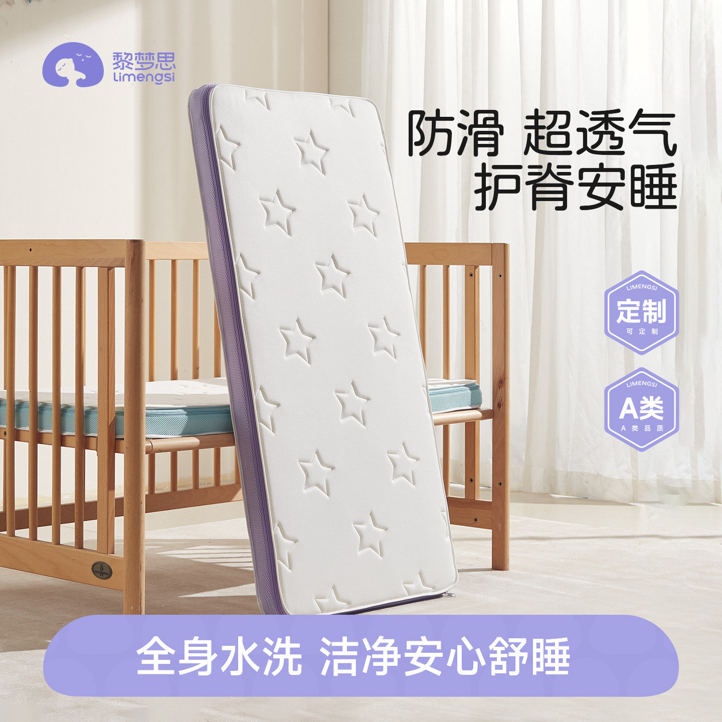 高档刺绣星星防滑空气床垫