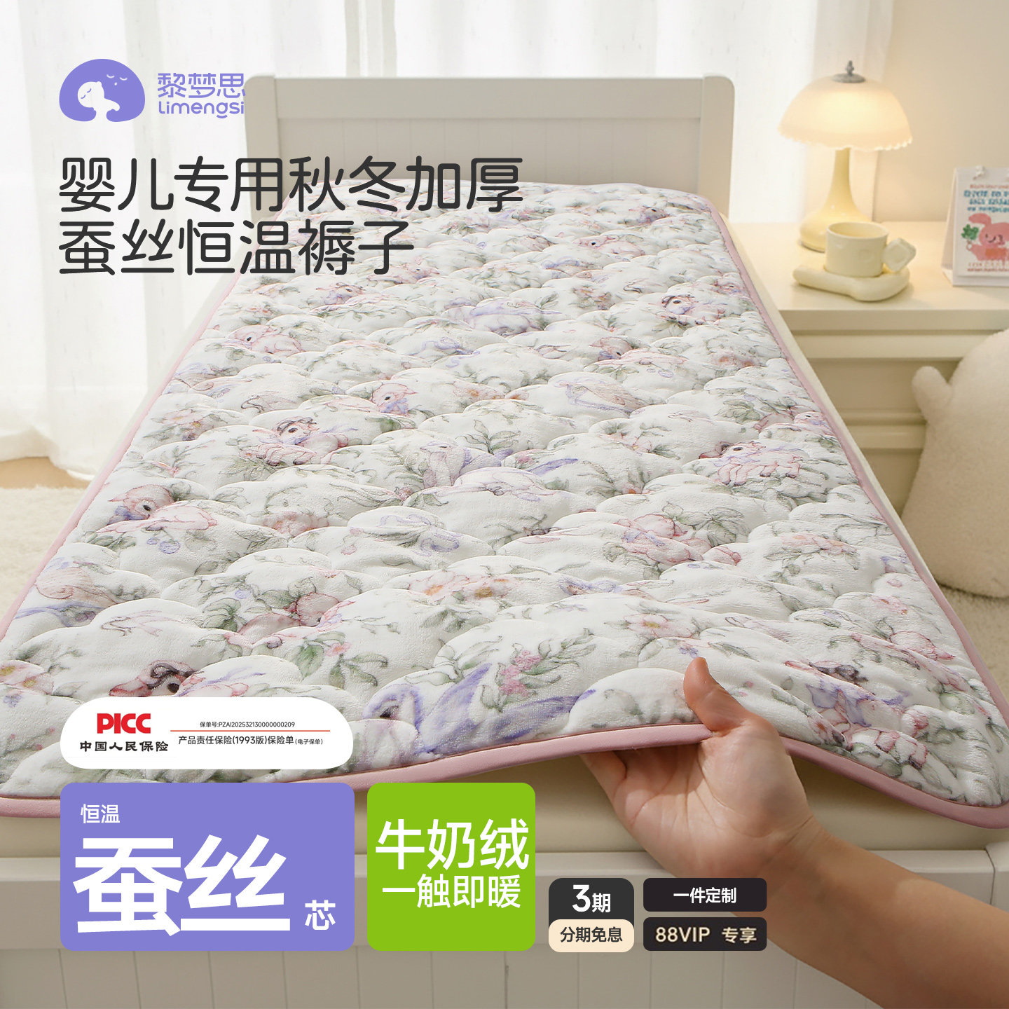 儿童床垫褥子a类婴儿宝宝铺地垫被幼儿园午睡冬专用拼接加厚床褥