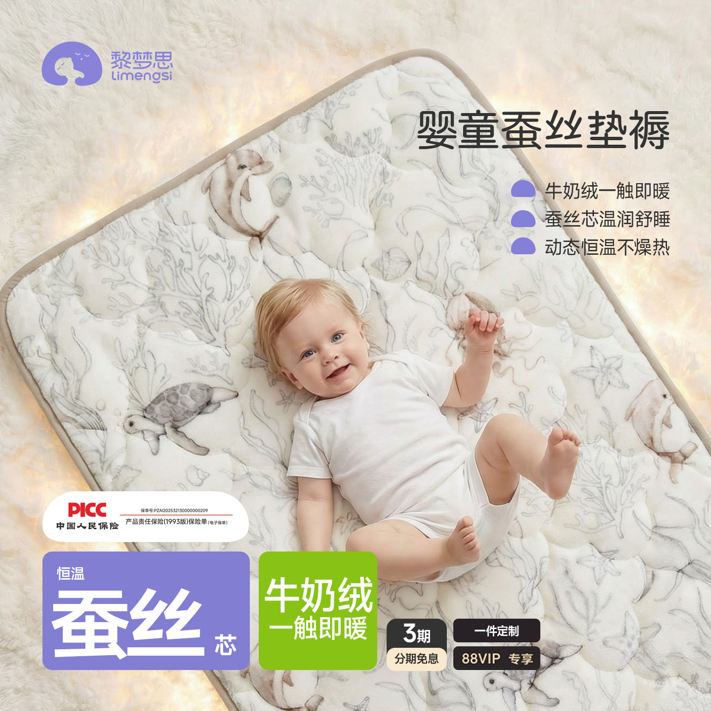 婴儿床垫褥子专用床褥a类母婴级冬幼儿园拼接床小宝宝儿童牛奶绒