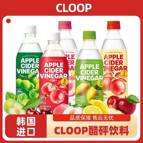 韩国酷砰CLOOP果味气泡水