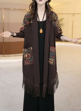 女装外套2026春季时尚流苏披风开衫宽松遮肚刺绣提花设计师拼接大