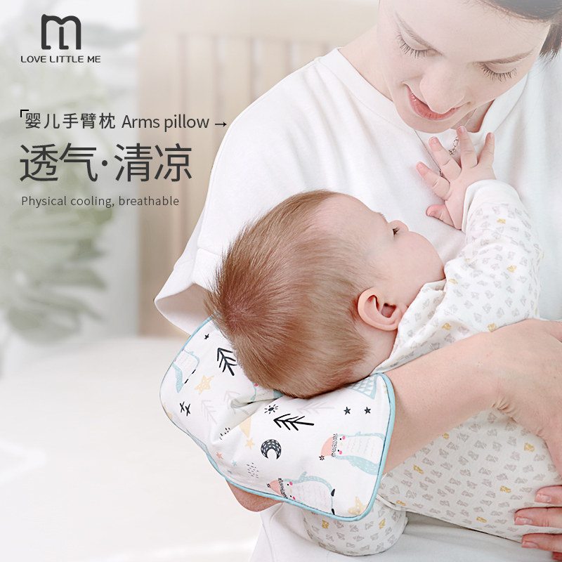 手臂凉席婴儿喂奶抱娃垫夏季冰袖抱孩子神器胳膊套手臂凝胶枕凉垫在类目 尿片/洗护/喂哺/推车床, 睡袋/凉席/枕头/床品, 婴童凉席系列中 - 来自Buy2taobao.com提供专业的淘宝代购服务