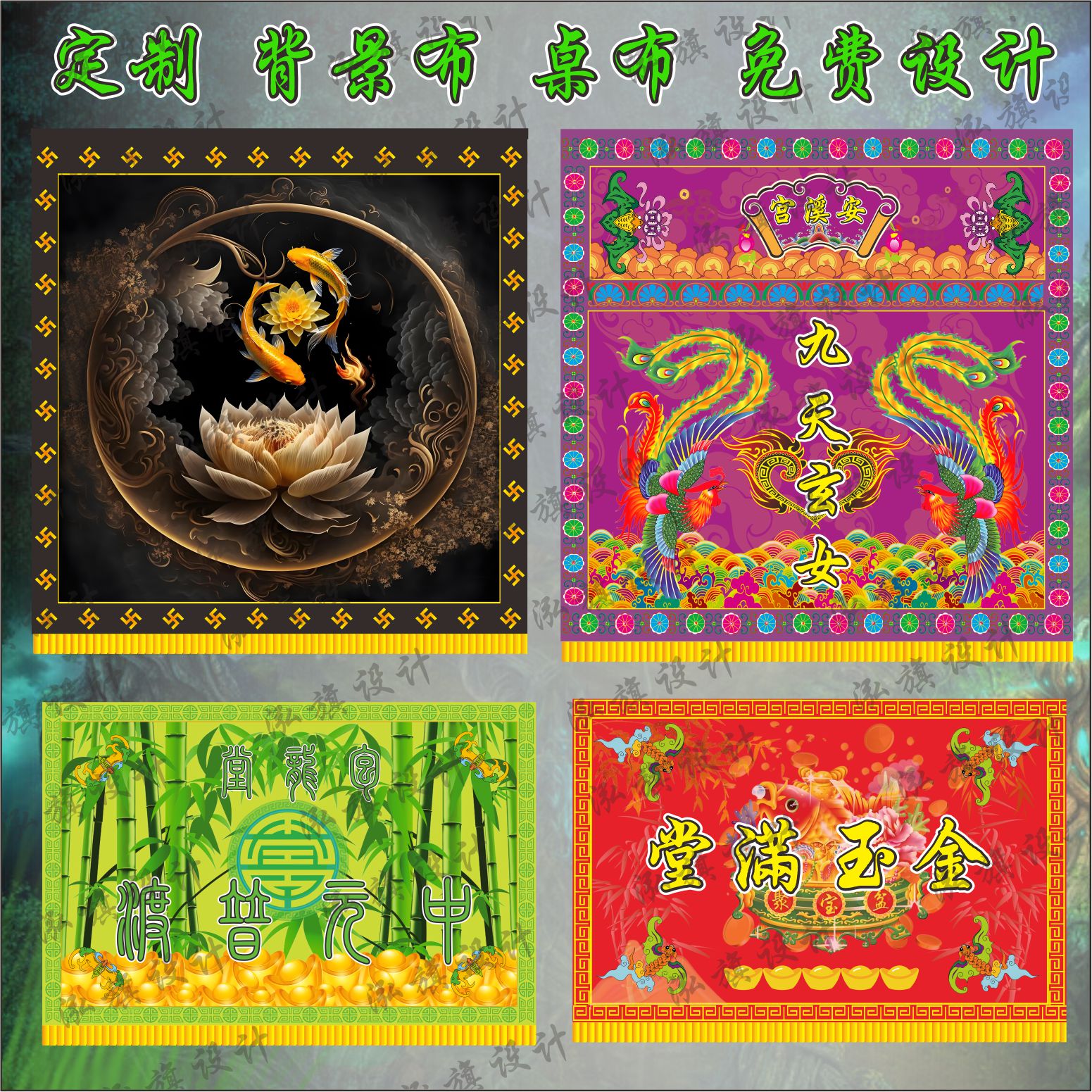 定制背包三角旗大二爷伯公马来西亚金身阴神乱童黑白五常五鬼抬旗