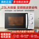 美 230E 旋钮操控23L Midea 家用小型转盘式 231E微波炉机械式