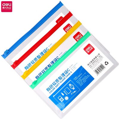 5521办公包邮商务文件PVC透明拉链可放支票大小资料整理袋子12个