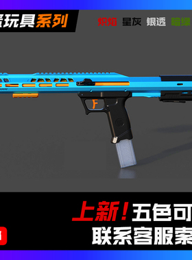 新品F4海绵软弹发射器FC3蓝熊定制版火猫三代升级款工匠昆仑赤兔