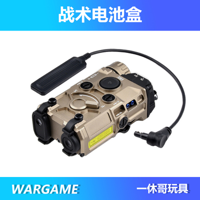 新批次OGL金属镭射指示器红绿蓝激光IR镭射白光照明电池盒战术盒