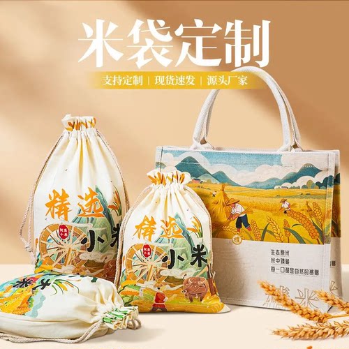 缔明厂家批发新品布袋可定制