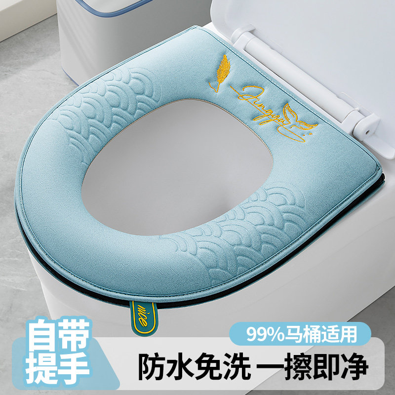 防水马桶垫加大马桶坐垫加厚通用坐便套垫水洗拉链式四季坐便垫圈