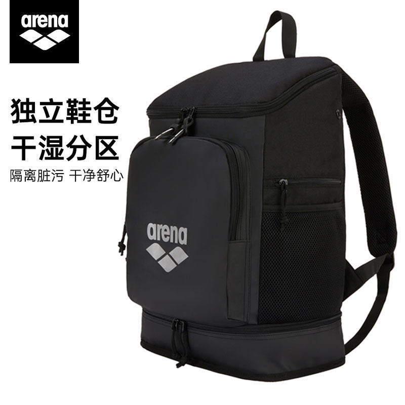 阿瑞娜（arena）双肩背包 游泳防泼水干湿分离大容量全装备 拖鞋