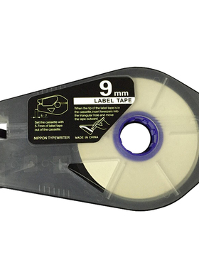 创硕 贴纸TeM-1109Y适用线号套管打印机C-210E/T/C-580T丽标打号机不干胶标签纸9mm黄色白色可选