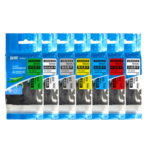 创硕色带TZ-S221适用PT-P900/E550W/18RZ等标签打印机9mm可选白/红/绿/蓝/透明/银/黄底黑字标签纸1卷