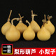 精品天然小梨子葫芦文玩手把件把玩盘玩小瓢手工艺葫芦 一物一拍