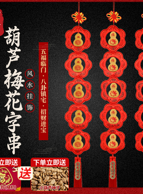 天然葫芦雕刻工艺家居装饰挂件