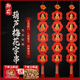 天然葫芦雕刻工艺家居装 饰挂件门对门春节字串五福临门中国结车挂