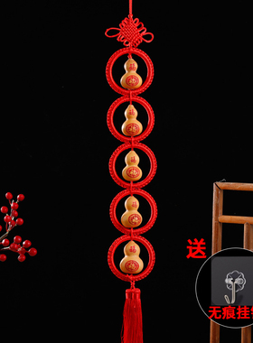 天然葫芦雕刻挂件五福临门