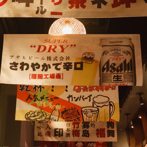 居酒屋装饰画日料店挂布挂旗条幅