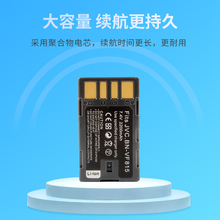 BN-VF815U摄像机电池适用JVC D340AC MS100AC HD3AC MG130