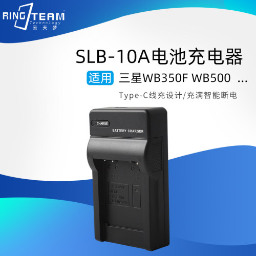 SLB-10A电池CCD相机适用三星ES55 60 PL51 55 L110 WB550 500 C口