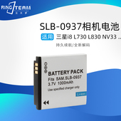 PL10 适用SLB ST10NV4相机电池 L830 NV33 0937蓝调I8 L730