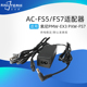 松下AU 适用索尼PMW EVA1摄影机外接电源适配器 FS7 FS5 EX3 PXW