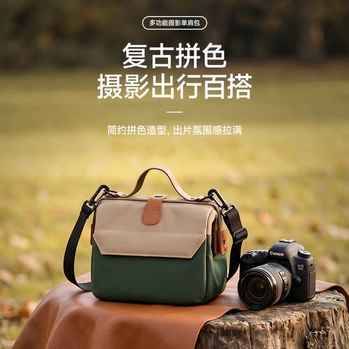 包纳相机包单反微单摄影收纳包适用富士索尼佳能一机一镜收纳包