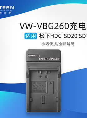VBG260电池适用松下HMC73MC 153MC HS200 HS250 HS100 TM10充电器
