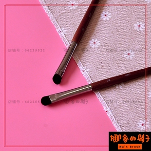 小号鼻影刷 烟熏妆刷 纤维软毛210 眼窝刷 中号扁圆弧晕染眼影刷